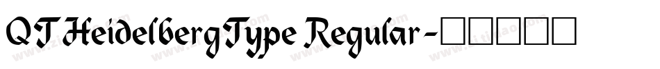 QTHeidelbergType Regular字体转换